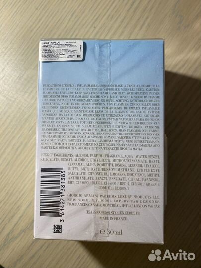 Парфюмерная вода для женщин giorgio armani