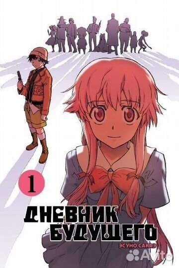 Манга / японские комиксы очень много