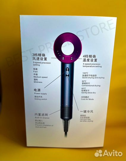 Фен-стайлер dyson HD08Max