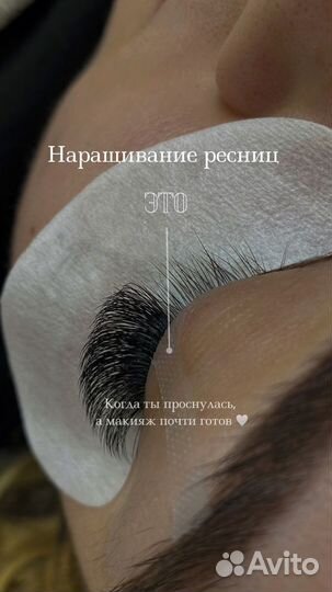 Педикюр Подология Гель-лак