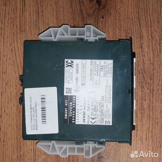 8999030300 Блок управления Lexus GS 2011-2015