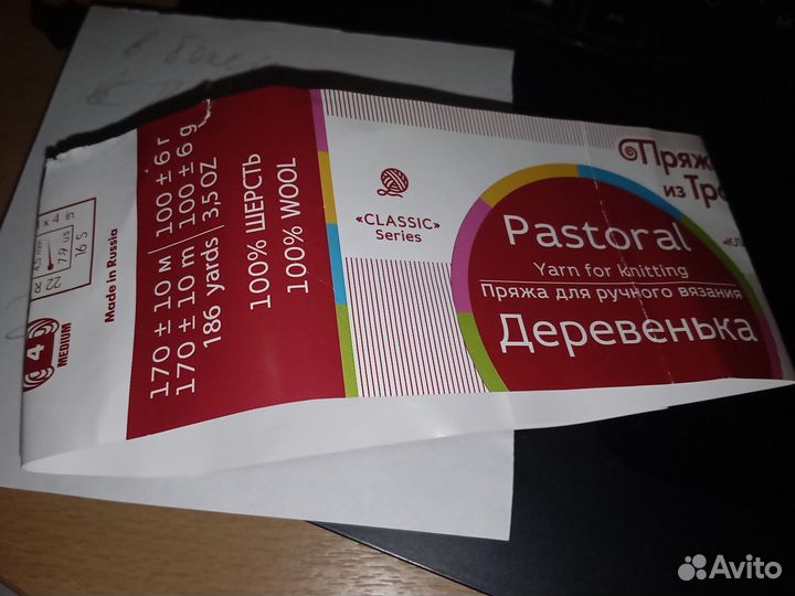 Готовые вязаные шерстяные носки больших размеров