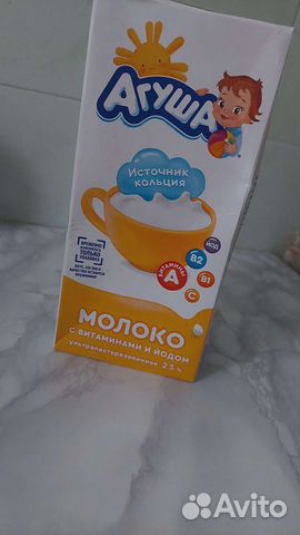 Молоко Агуша 1 литр