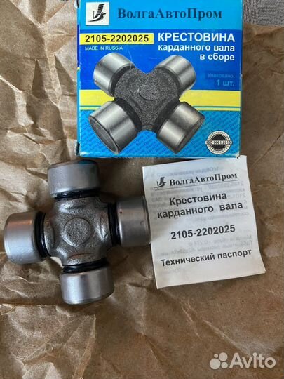 Крестовина карданного вала усиленная для Ваз 2105