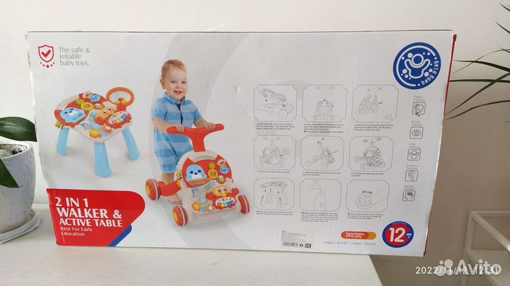 Толокар,бизиборд