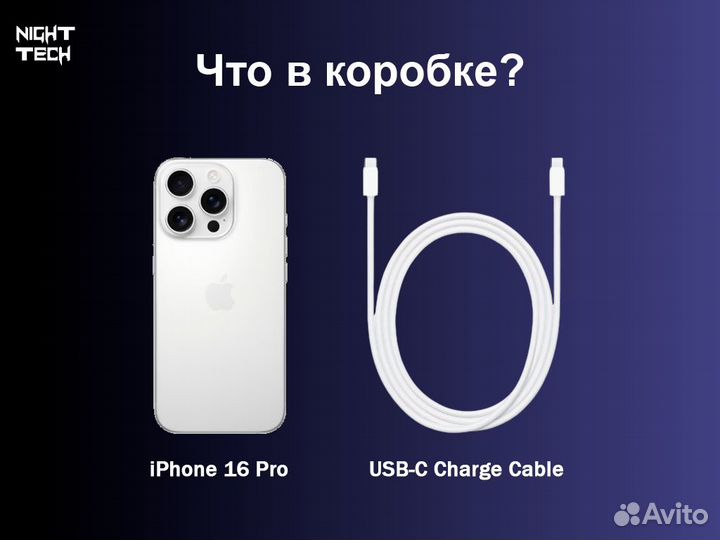 iPhone 16 Pro, 128 ГБ