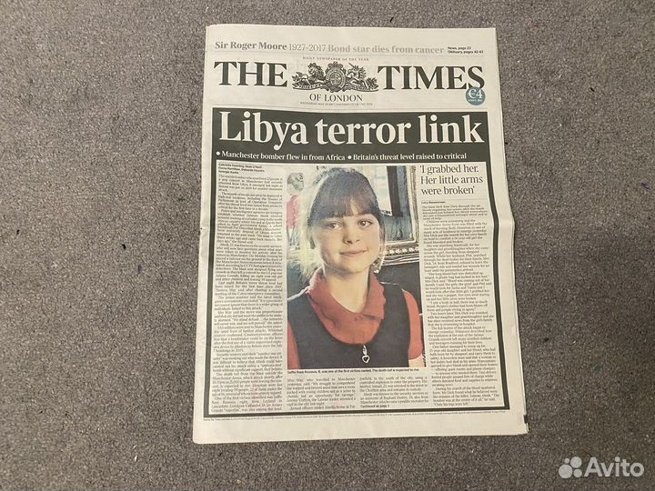 Газета The Times 2017 года