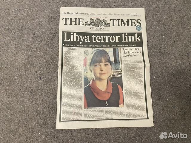 Газета The Times 2017 года