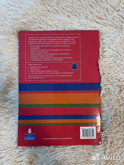 Учебник по английскому 