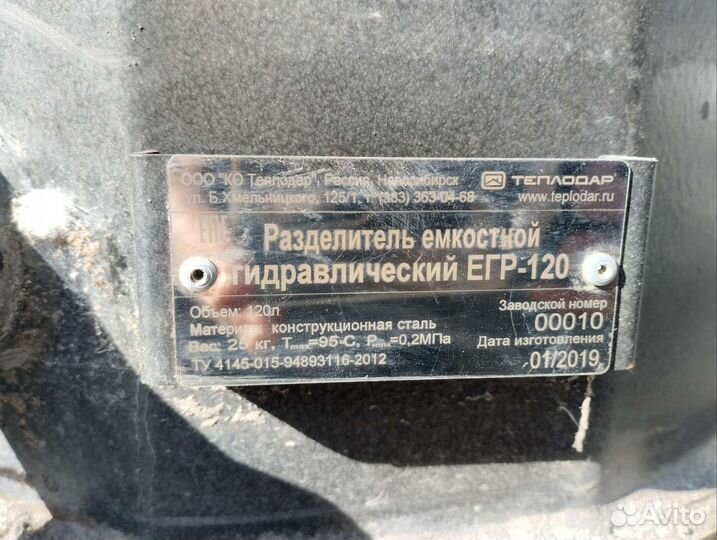 Буферная емкость для отопления