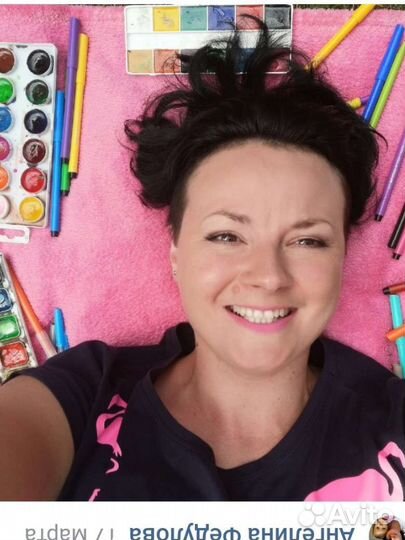 Психолог, арт-терапевт