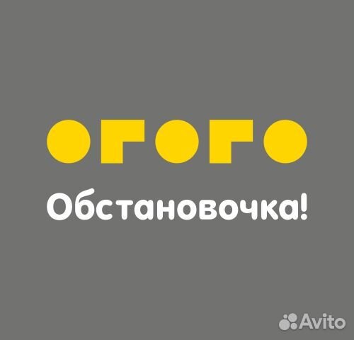 Швея без опыта на участок мягкой мебели