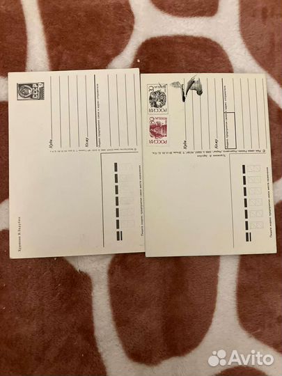 Редкие открытки зарубина СССР