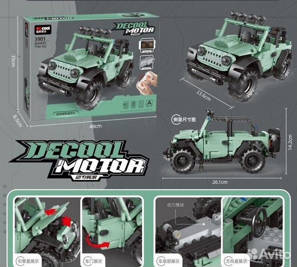 Конструктор Джип Вранглер