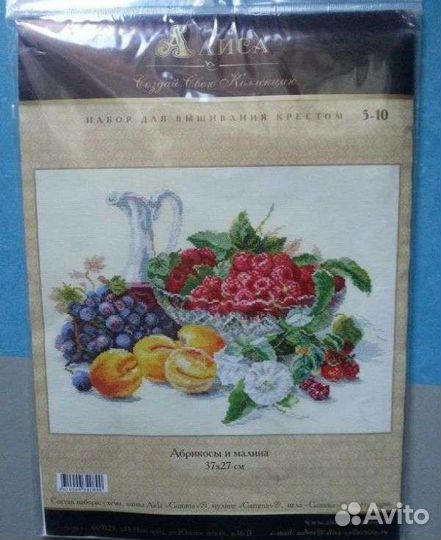 Набор для вышивки крестиком