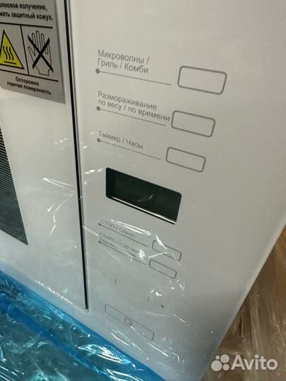 Встраиваемая микроволновая печь