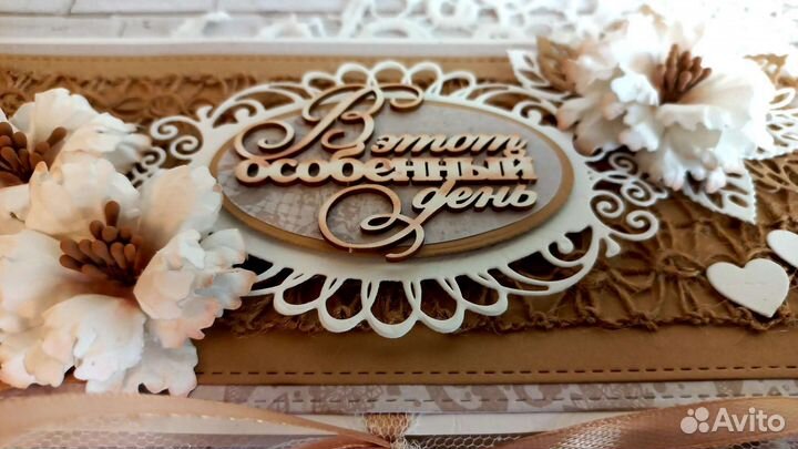 Свадебная открытка (конверт) ручной работы