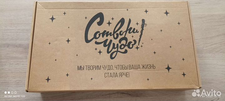 Набор посуды подарочный