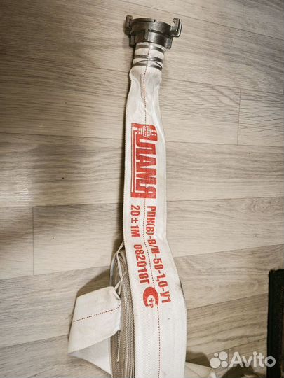 Рукав пожарный Пламя 20 метров