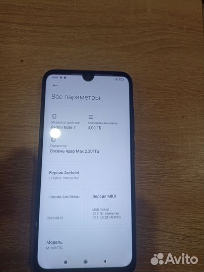 Xiaomi Redmi Note 7, 4/64 ГБ