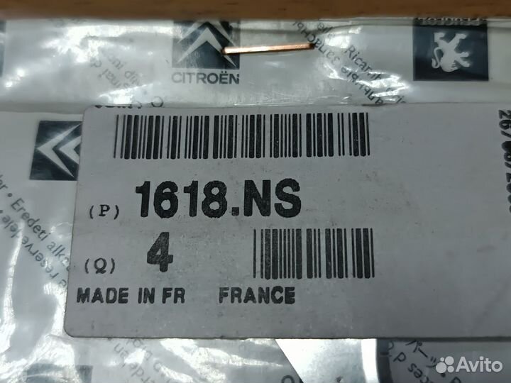 Citroen/Peugeot Прокладка клапана EGR Новая