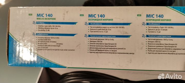 Микрофон для караоке беспроводной Defender MIC 140