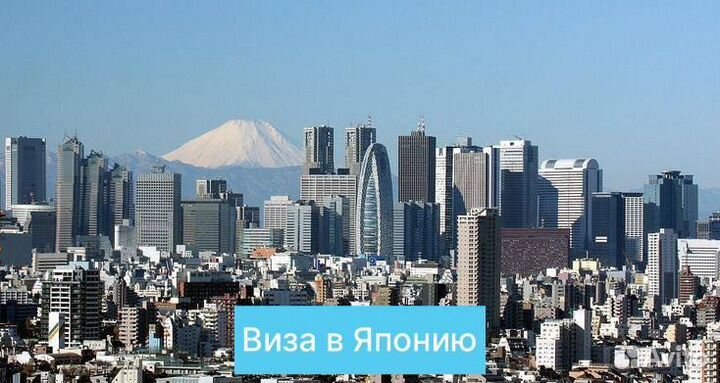 Виза в Китай, США, Шенген