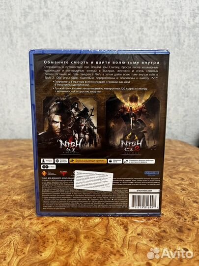 Nioh collection ps5