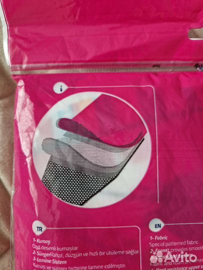 Чехол для гладильной доски