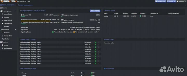 Настройка серверов и схд, с защитой от санкций