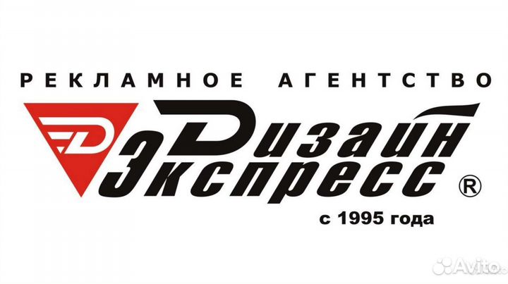 Специалист по полиграфической продукции