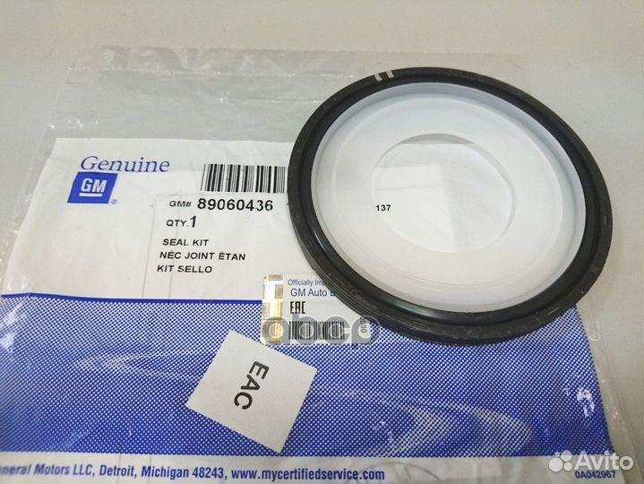 Сальник коленвала задний 100085;RM3165;1255057