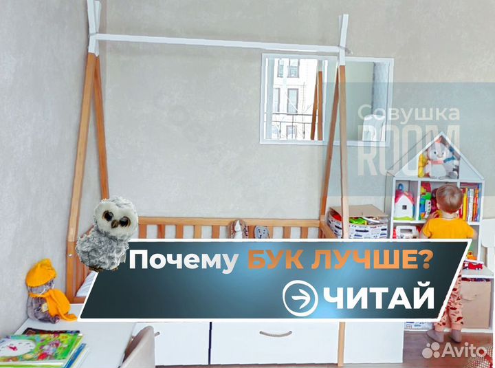 Новая детская кровать домик