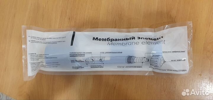 Мембрана обратного осмоса 1812-50