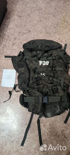 Разгрузка тактическая комплекта ратник