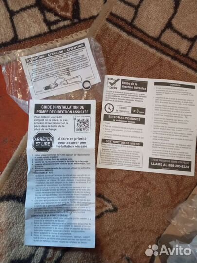 Насос гур форд