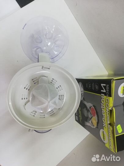 Соковыжималка Hermes HT-CJ101