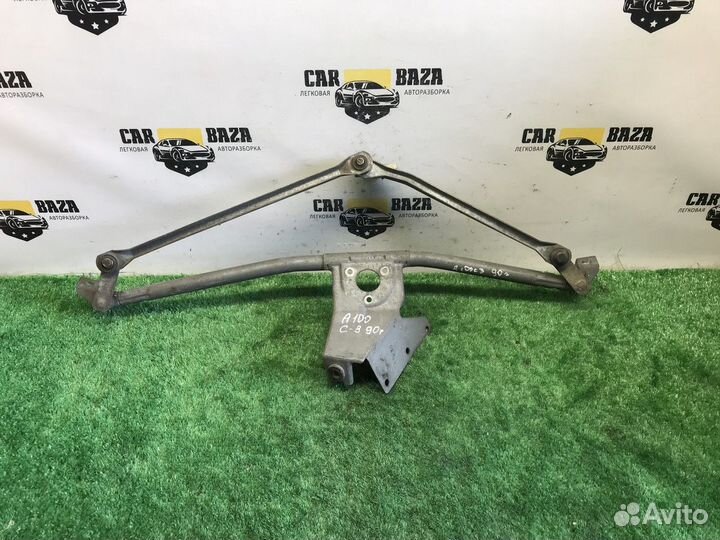 Трапеция стеклоочистителей Audi 100