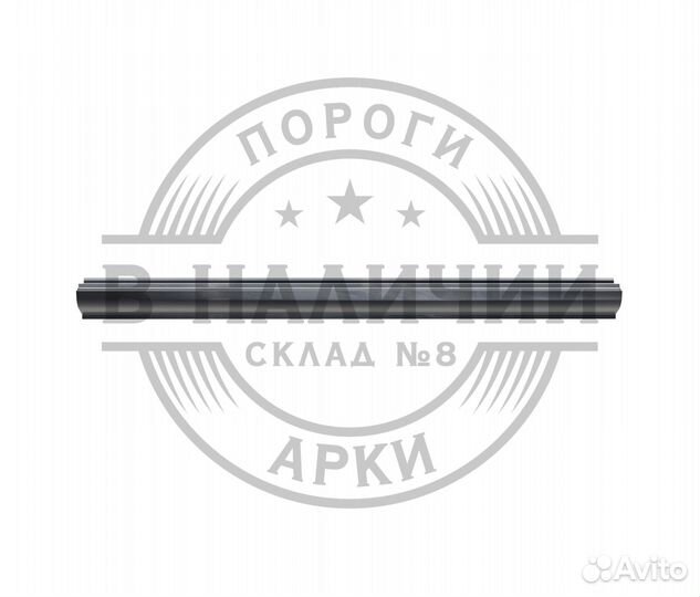 Ремонтный порог правый Hyundai Getz