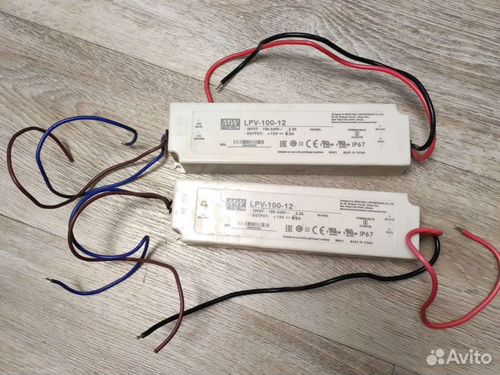 Блок питания