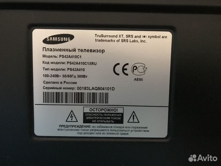 Бу телевизор samsung