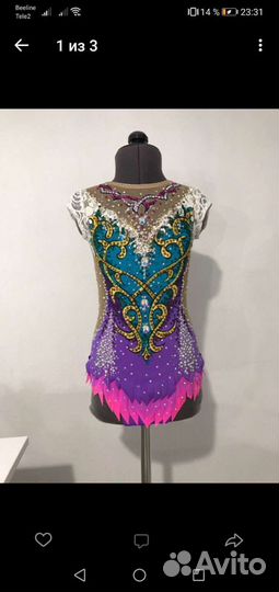 Купальник для художественной гимнастики