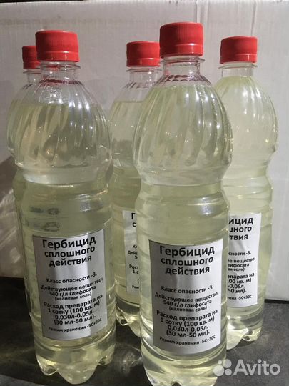 Гербициды сплошного действия от травы, кустарников