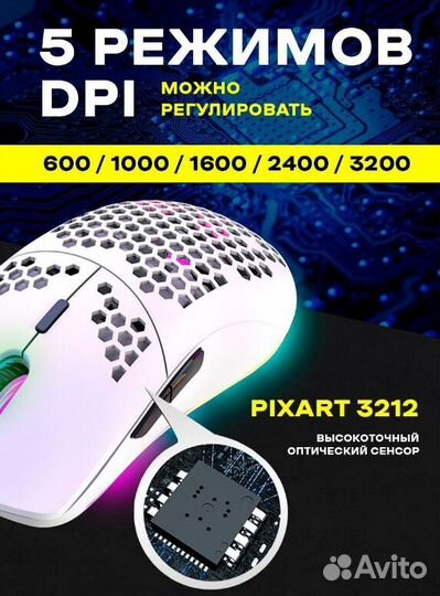 Беспроводная мышка