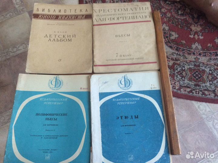 Музыкальная литература,ноты