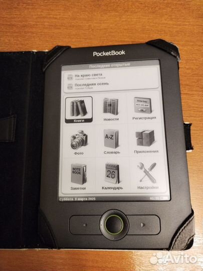 Электронная книга PocketBook 611 с чехлом