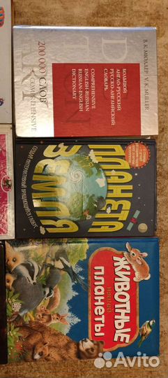 Подарочные издания/ энциклопедии