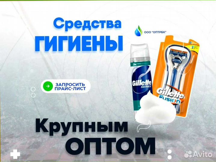 Контрацептивы презервативы оптом