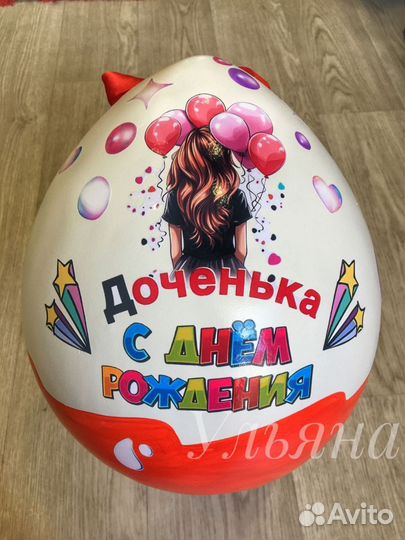 Киндер Бокс