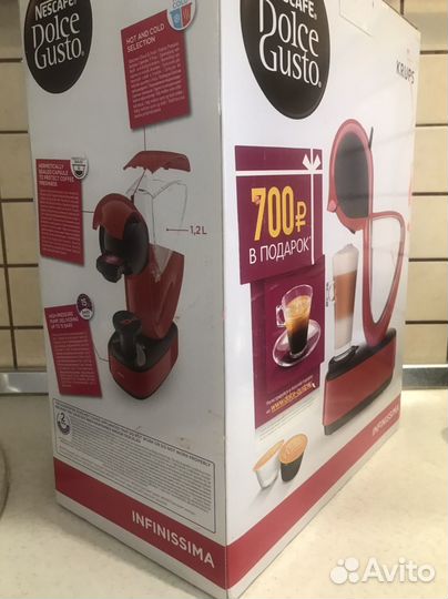 Кофеварка (кофемашина)